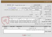 تصویر کوچک آگهی سرویس و راه اندازی دیزل ژنراتور