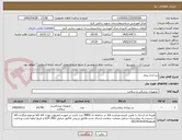 تصویر کوچک آگهی زیر انداز بیمار