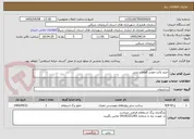 تصویر کوچک آگهی خرید پالت چوبی قطعات بتنی