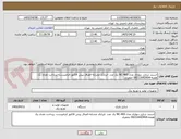 تصویر کوچک آگهی استند شارژر دیواری مدل NC-400 یک عدد -ایرانکد مشابه-الصاق پیش فاکتور الزامیست- پرداخت نقدی یک هفته-09211643954 جعفری