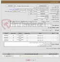 تصویر کوچک آگهی نموکت یا تیوپ یا لوله نفرستومی سایزهای 12 و 14 و 16 هر کدام 20 عدد