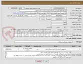 تصویر کوچک آگهی  پرسیدین 3%پن
روال خرید 4 ماهه پس از تامین اعتبار