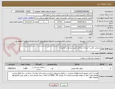 تصویر کوچک آگهی سفتی باکس 7 لیتری ( پرداخت طبق شرایط در توضیحات )
