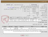 تصویر کوچک آگهی لوازم خانگی