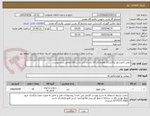 تصویر کوچک آگهی روغن کمپرسور /پالایشگاه هفتم/نام کالا مشابه می باشد/کالا مطابق شرح پیوست