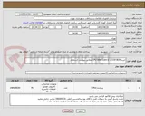 تصویر کوچک آگهی خرید CPU Intel Core i3 12100 BOX مطابق پیوست استعلام
