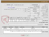 تصویر کوچک آگهی روغن مایع خوراکی،روغن مایع مخصوص سرخ کردنی 