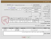 تصویر کوچک آگهی کارتریج مچ بند نوزاد 995 (زبرا) 5 عدد
