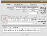تصویر کوچک آگهی ملحفه آبی یکبارمصرف دوسرکش