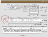 تصویر کوچک آگهی سرنگ سه تیکه10cc