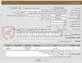 تصویر کوچک آگهی کابل _ شرح در توضیحات
02142601113 شهبازی