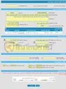 تصویر کوچک آگهی فراخوان ارزیابی کیفی فراخوان شناسایی شرکت های واجد صلاحیت کارور برق (بهینه سازی مصرف انرژی)