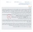 تصویر کوچک آگهی مزایده عمومی فروش خانه مسکونی در روستای ینکی کند بناب.