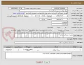 تصویر کوچک آگهی تجهیزات پزشکی مصرفی