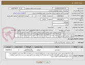 تصویر کوچک آگهی محلول و قرص فرمالین مطابق لیست پیوست-کالاهاحتما دارای کدIRCوبرچسب اصالت و مجوزازاداره کل تجهیزات پزشکی داشته باشد