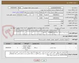 تصویر کوچک آگهی پرینتر لیزری اسکای  ایرانی مدل P140DN     یک عدد 