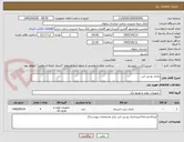 تصویر کوچک آگهی باتری یو پی اس