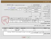 تصویر کوچک آگهی یک عدد  کولر آبی پورتابل 32000 (با کیفیت بالا و دارای ضمانت معتبر)