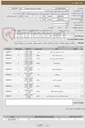 تصویر کوچک آگهی خرید دوربین و ملزومات طبق مشخصات پیوست