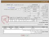 تصویر کوچک آگهی کنسرو لوبیا طبق لیست پیوست