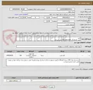 تصویر کوچک آگهی کاغذ 
جهت هماهنگی 09143612169 علی میرزالو