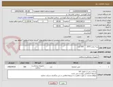 تصویر کوچک آگهی پنبه دمدار 2575      500 عدد 