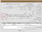 تصویر کوچک آگهی پیچ کورتیکال 4/5طبق لیست ارتوپدی درخواستی    354  پیوستی