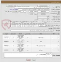 تصویر کوچک آگهی موس و کیبورد فاطر
کابل  شبکه سه و پنج متری  10 عدد
هارد اینترنال ssd silicon power