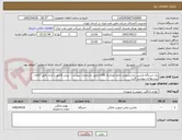 تصویر کوچک آگهی یک دستگاه ماشین لباسشویی تمام اتوماتیک x106 طبق مشخصات پیوست - پیش فاکتور با مدل دقیق کالای پیشنهادی پیوست گردد