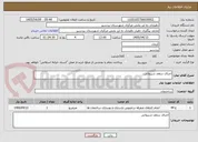 تصویر کوچک آگهی اجرای سقف شیروانی
