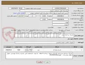 تصویر کوچک آگهی  ماسک سه لایه بنددار
