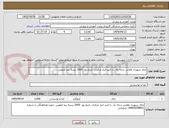 تصویر کوچک آگهی چای شهرزاد طلایی درجه یک .با تایید انبار مرکزی. تاریخ روز. 2000 بسته نیم کیلویی .