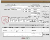 تصویر کوچک آگهی هارد 128ssd تعداد 5 عدد - موس 5 عدد - کیبورد 5 عدد -  پد موس 5 عدد - پرداخت 2 ماهه-پیش فاکتور درج گردد-مهندس راوند کارپرداز  09175183734