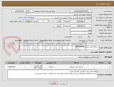 تصویر کوچک آگهی دستگاه کپی شارپ AR-7024DN