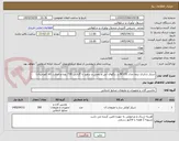 تصویر کوچک آگهی شیکر شارژی نینجا مدل BC151 در رنگهای آبی و بنفش و سفید با گارانتی 730 روزه و اصالت کالا (اورجینال)