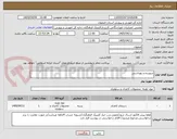 تصویر کوچک آگهی شوینده و بهداشتی