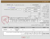 تصویر کوچک آگهی خرید ، بارگیری و حمل پایه چراغ روشنایی 9 متری فولادی دوطرفه دکوراتیو برابر با مشخصات پیوستی