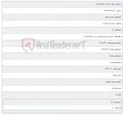 تصویر کوچک آگهی مفصلبندی طرح فیبرنوری در غرب منطقه گلستان