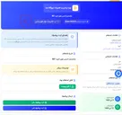 تصویر کوچک آگهی ترانسمیتر اندرس هوزر-خرید 887