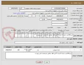 تصویر کوچک آگهی خرید160عدد باتری 12 ولت 9 آمپر ups  مطابق مشخصات فنی پیوست