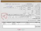 تصویر کوچک آگهی خرید، ساخت، نصب و راه‌اندازی کمد بایگانی هوشمند اسناد