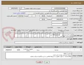 تصویر کوچک آگهی ویکریل 0 راند و 1 راند     هر کدام 3000 عدد
ویکریل 2 راند  2000 عدد 