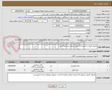 تصویر کوچک آگهی محلول گزیلل و متانول 2.5 لیتری مجللی هرکدام 8 عدد