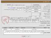 تصویر کوچک آگهی شکلات سطلی،مقدار 10سطل 6کیلویی،کالای انتخابی جهت تشابه،پرداخت 3ماه اداری،آقای پیرانی 02146624622 