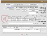 تصویر کوچک آگهی باتری خشک 12 ولت 18آمپر مارک یوفو