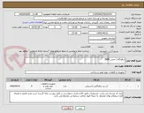 تصویر کوچک آگهی دیافراگم ( جنس NBR)