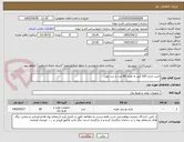 تصویر کوچک آگهی خرید باتری 200 آمپر به تعداد 80 عدد با برند نوبل