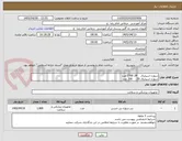 تصویر کوچک آگهی سوزن اسپاینال    24 1500 عدد
سوزن اسپاینال 20     300 عدد 