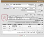 تصویر کوچک آگهی مایع ظرفشویی و دستشویی
