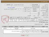 تصویر کوچک آگهی electromotor
الکتروموتور یدکی مربوط به پمپ cip واحد آب و بخار